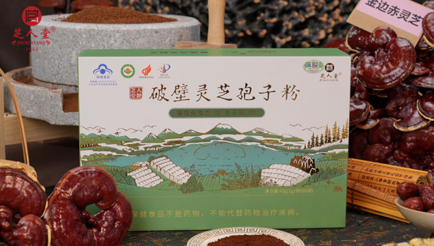 增強(qiáng)免疫力,靈芝孢子粉增強(qiáng)免疫力,增強(qiáng)身體免疫力